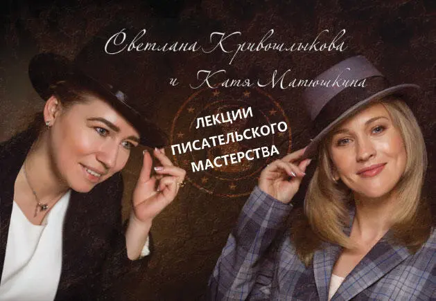 Как написать так чтобы читатель хохотал без остановки Что смешит человека - фото 21