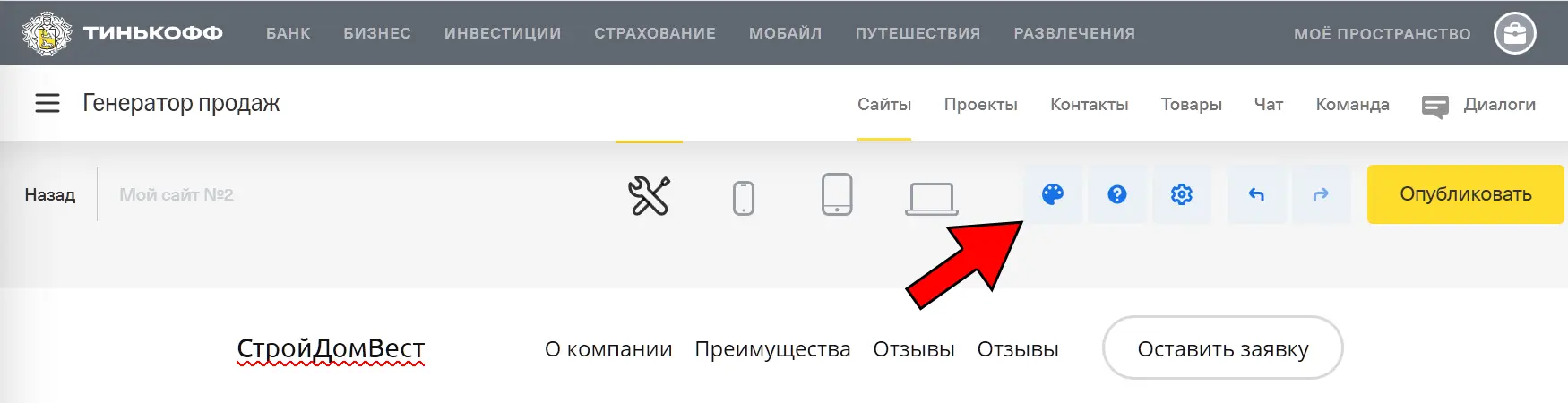 Общее изменение размера и стиля шрифта дизайна кнопок 2 Для отдельных - фото 9