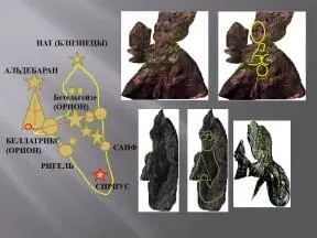 Три женских силуэта с плоскости разных скал держат в руках треугольник - фото 14