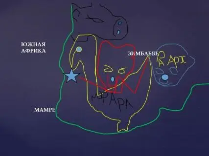 Здесь и морды коровы двух медведей с надписями Ра Ари Мир Ара Читатель - фото 81