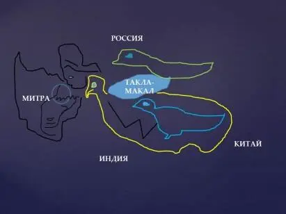 На рельефе выбиты три птицы две человеческих головы одна перевёрнутая - фото 82
