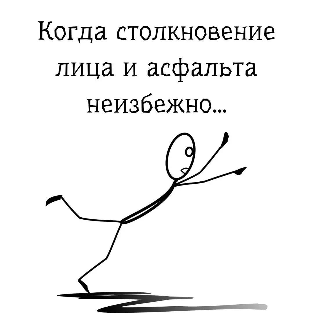 Никогда не сдавайтесь Никогда не уступайте Никогданикогданикогда ни в - фото 16