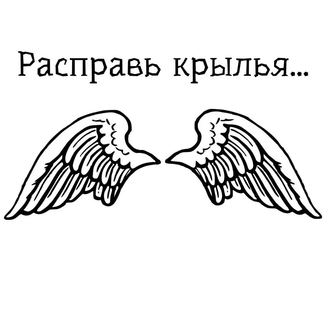 Примечание Иллюстрации и обложка работа автора Все картинки для работы были - фото 26