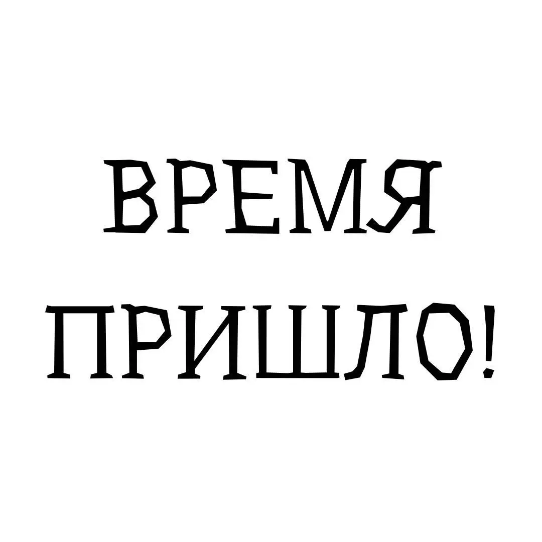 Примечание Иллюстрации и обложка работа автора Все картинки для работы были - фото 27