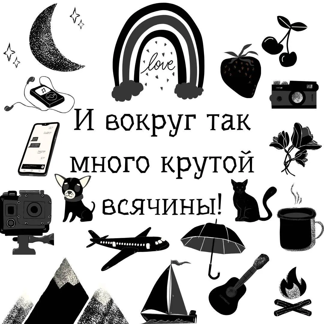 Каждый человек уникален Это фундаментальное заключение принадлежит Милтону - фото 3