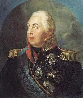 Рисунок 62 Кутузов Михаил Илларионович Родился в 1745 г в Петербурге в - фото 144
