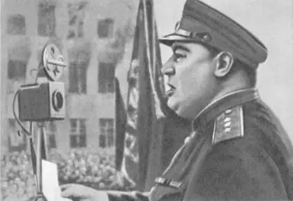 Ф И Толбухин выступает на митинге в освобожденном Сталино Донецке Ф И - фото 14