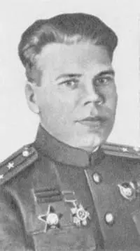 А Н Пашков И Н Плохих Л Я Подгорбунский - фото 62