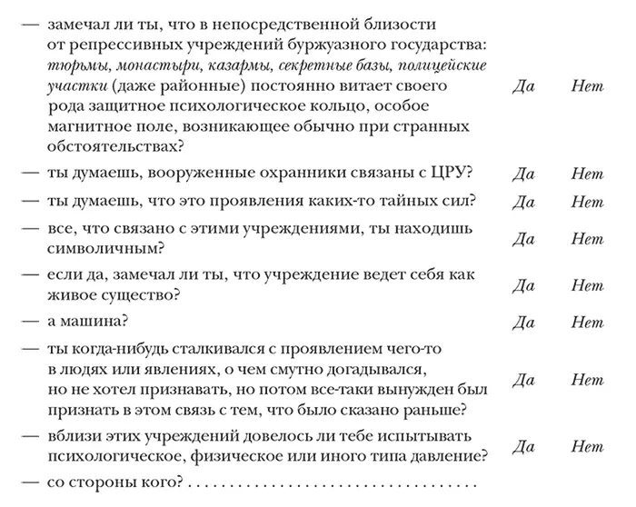 С окраин империи Хроники нового средневековья litres - фото 5