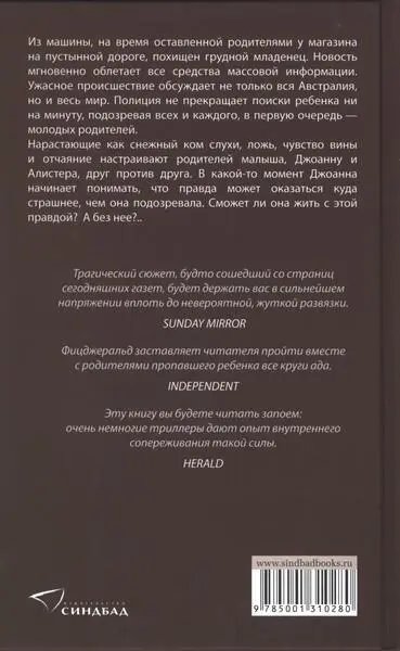 Примечания 1 ФоксиНокси прозвище Аманды Нокс американской студентки - фото 3