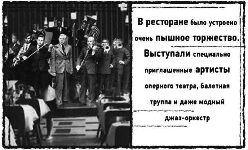 Одесса 4 января 1942 года Гирлянду из электрических лампочек развешивали по - фото 2