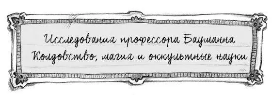 Гениально Алекс обрадовался Сахли и подбежав к другу уставился на - фото 21