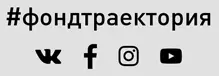 Сноски 1 Полное собрание русских летописей Т IXXIV СПб 1863 Пг - фото 9