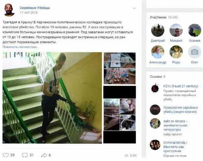 Справа интересные ссылки на другие проекты этого куста Истинной целью - фото 29