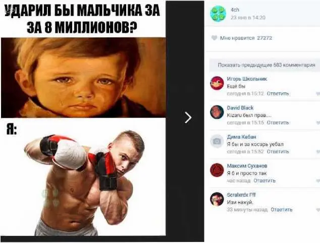 В годовщину бесланской трагедии главный поставщик подобных произведений - фото 40