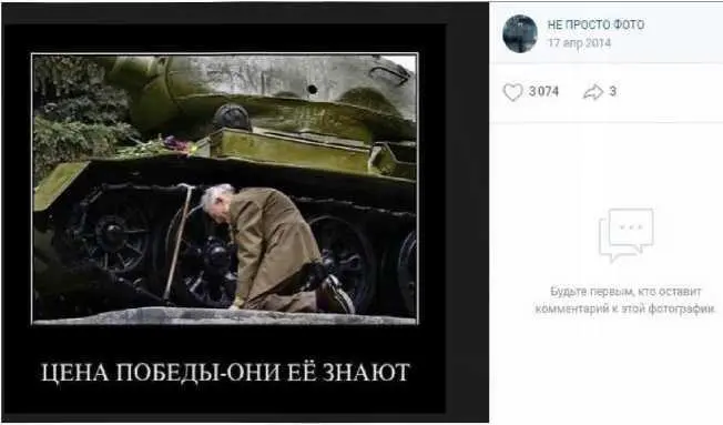 Росляков также поздравляет с днем рождения Юрия Гагарина и это не глумление - фото 54
