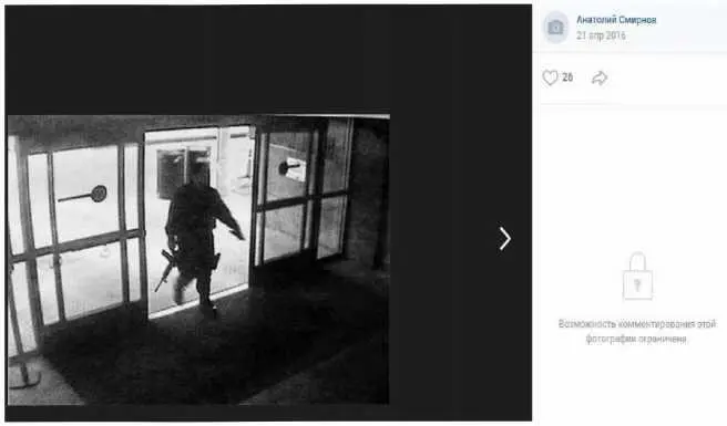 Внимание Рослякова привлек и инцидент в шведской школе Тролльхеттан где 22 - фото 66