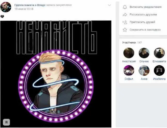 Закреп паблика Небольшое число подписчиков не должно сбивать с толку как и - фото 73