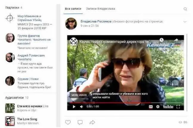 Лишь некоторые примеры Есть все основания полагать что некоторые подражатели - фото 75
