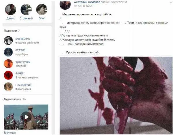 Будем надеяться что правоохранительные органы примут соответствующие меры Тем - фото 76