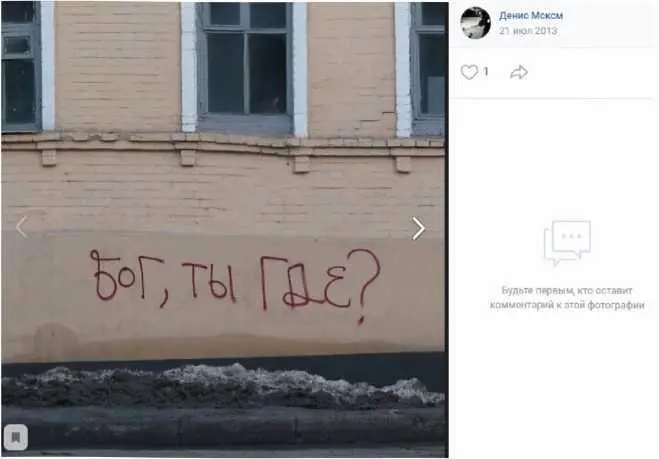 Основное содержание страницы мотивы депрессии одиночества оторванности - фото 81