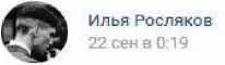 Хозяин этой страницы поражает разносторонними интересами среди них и школьные - фото 85
