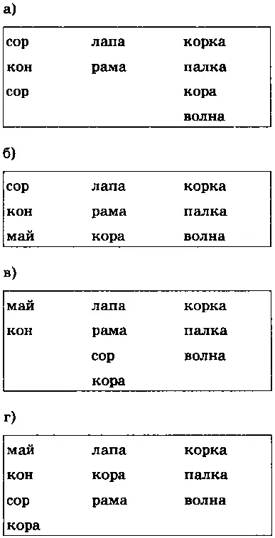 Математика 1 Следующие числа 1 2 3 5 8 12 16 24 35 48 - фото 100