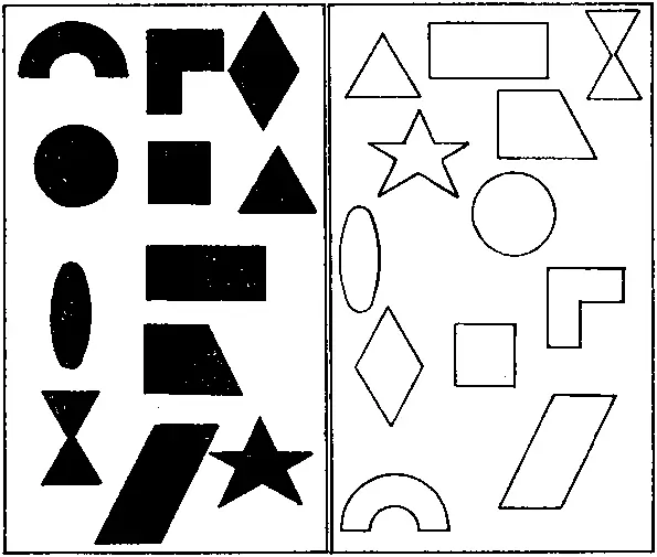 Игра Круг треугольник квадрат а Ребенку даются задания направленные на - фото 10