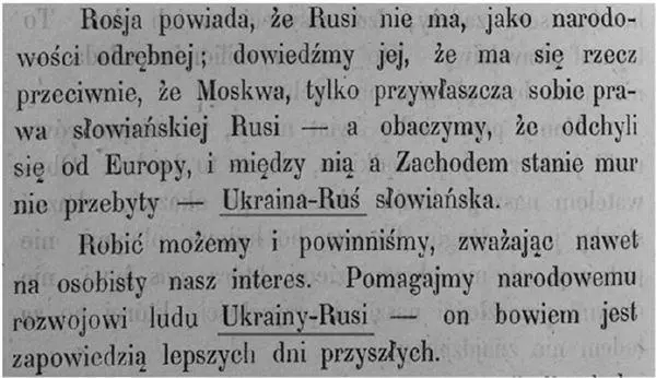 Позволю себе ещё один небольшой экскурс в историю для глубины понимания - фото 1