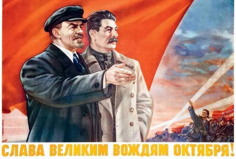 Плакат 1952 г Издво Искусство Автор НП Карповский 19071978 - фото 10