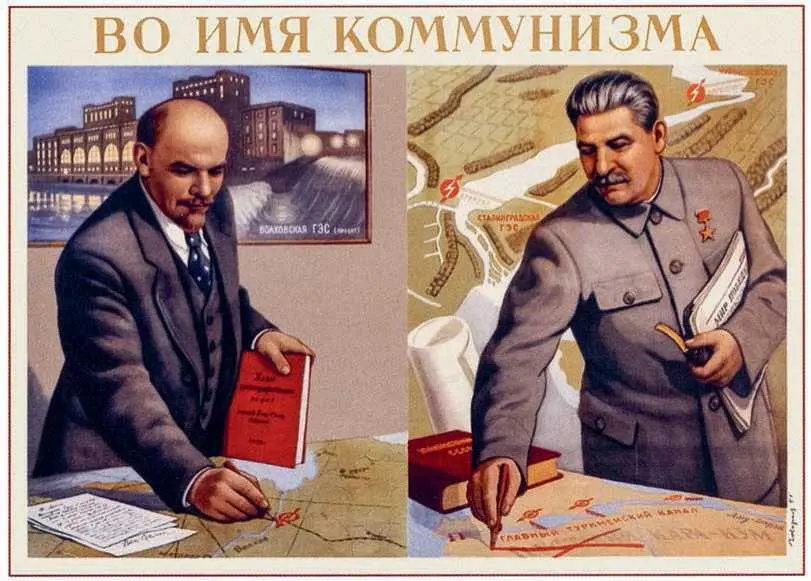 Плакат 1951 г Автор ВИ Говорков 19061974 Заслуженный художник РСФСР - фото 11