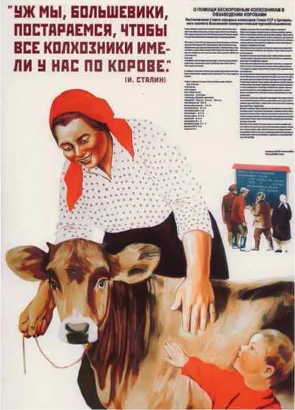 Плакат 1934 г Автор ЕО Георгиева Член Союза художников СССР Училась в - фото 23