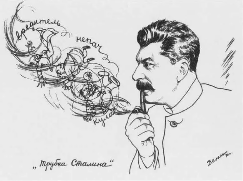 Плакат 1930 г Автор ВН Дени 18931946 Член СХ СССР заслуженный деятель - фото 37