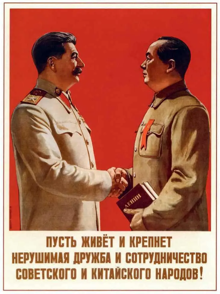 Плакат 1951 г Автор ВС Иванов В действительности рост Сталина по данным - фото 38
