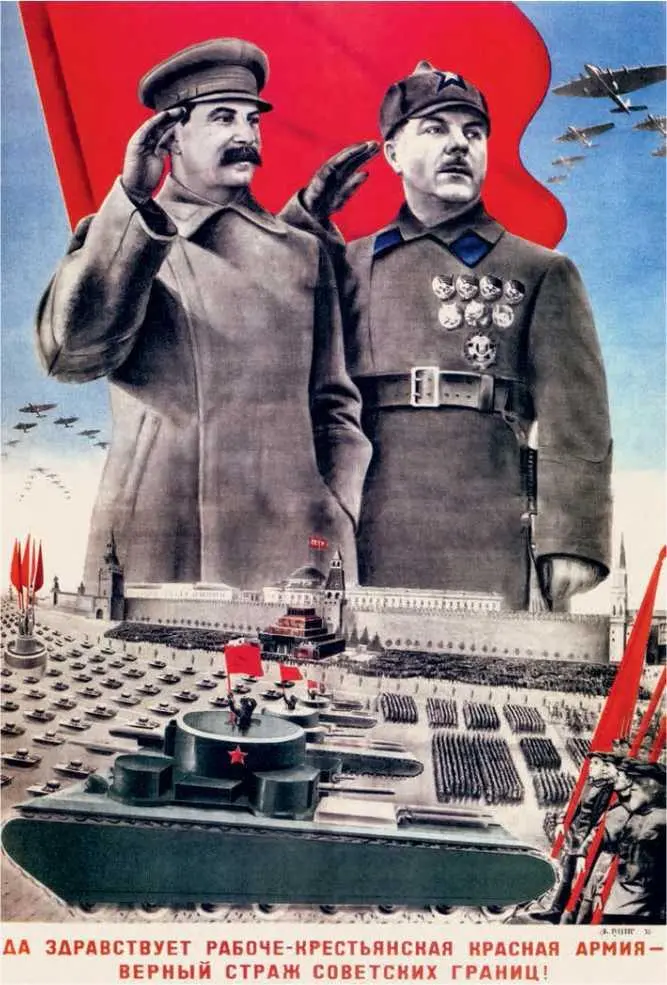 Миролюбивый плакат 1935 г Автор ГГ Клуцис Источник изображения http - фото 45