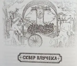 Любить нельзя уговорить Или есть любовь или только производственная - фото 29