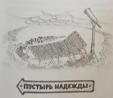 Семья у меня замечательная но жить вместе сейчас архаично и чревато - фото 44
