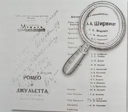 Было немножко стыдно но сознание что не подвел Эфроса и достойно сыграл - фото 27