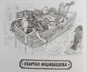 Безвольно обожаю людей которые меня любят Какоето извращение по теперешним - фото 33