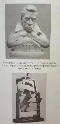 В музее обязательно должен быть стенд Домыслы и опровержения Сколько - фото 39
