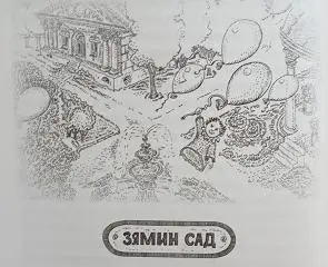 В эпоху повсеместной победы дилетантизма всякое проявление высокого - фото 22