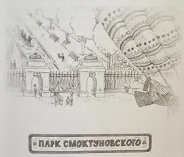 Никак не мог подступиться к чистому листу чтобы начать писать о Смоктуновском - фото 32