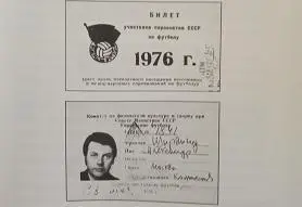Целый микрорайон в моем городе должен быть отведен под пожарища моей жизни - фото 16
