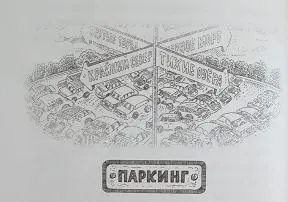 Добрые слова надо писать ранним утром к вечеру начинаешь сомневаться в их - фото 19