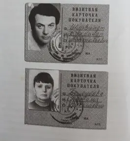 Когда фантазировалосъ как построить мой городкнигу как связать бессвязные - фото 12