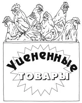 Чжэнь Луань Алкуин и их современники решали задачи такого рода посредством - фото 84