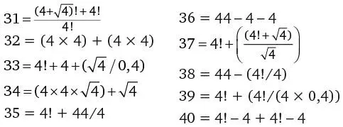 От 41 до 50 Выражаю благодарность сайту mathforumorg где я позаимствовал - фото 308