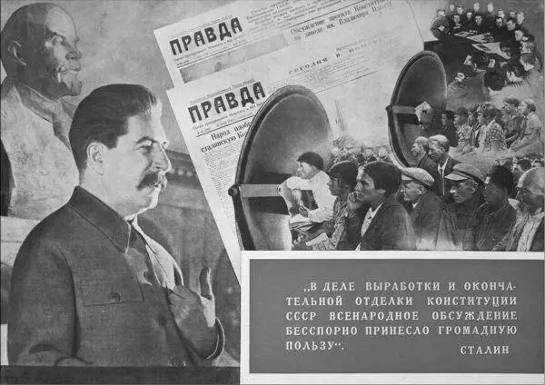 Советский плакат о сталинской Конституции Да здравствует сталинская - фото 20