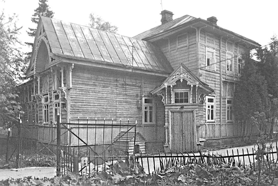 Усадьба АИ Асмуса 1999 г На бывшей Правленской улице и в ближайшем - фото 291