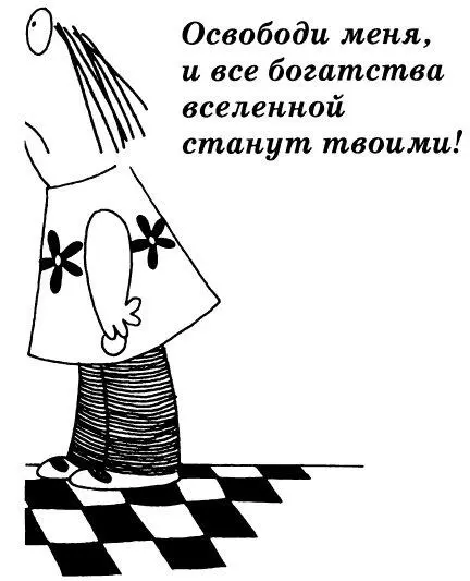 вернутся к жизни от земли Не будет дорог и колес лишь антигравитационный - фото 64